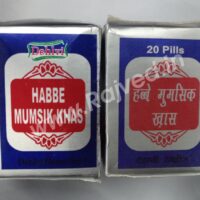 habbe mumsik khas pills 20pill dehlvi remedies